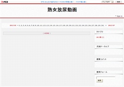 熟女放尿動画