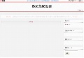 熟女放尿動画