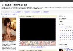 セックス動画 - 無料アダルト動画