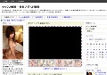 セックス動画 - 無料アダルト動画