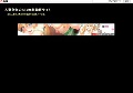人妻　熟女のSEX無料動画サイト 