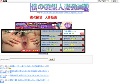 僕の願望 人妻動画