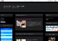 素人妻、熟女　中だし　無料エロ動画