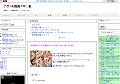 アダルト動画エロ山脈