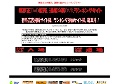 無修正DVD販売、裏DVD