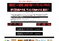 無修正DVD販売、裏DVD