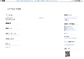 チイパイとハメ撮り
