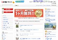 チッパイとハメ撮り