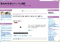 激似AV女優のサンプル動画