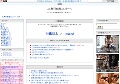 JK無料動画エロと〜く