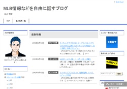 MLB情報などを自由に話すブログ