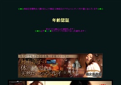無修正若妻熟女人妻おまんこ大集結