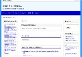 有料アダルト比較コム