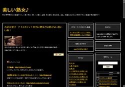 ⇒イキ顔喘ぎ声に着目！ 無料動画
