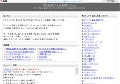 有料無修正アダルト動画クロニクル