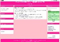 マジイキ女子のオナニー動画
