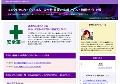 エレクトセレクトドットコム