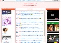 浴衣無料エロ動画専門【浴衣ベリー】