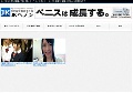 放課後学園画像天国『JKヘブン』