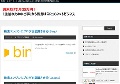 月30万円稼ぐR18ネットビジネス