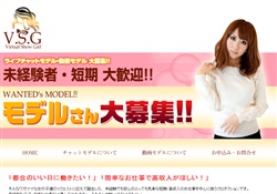 ライブチャット動画モデル募集サイト