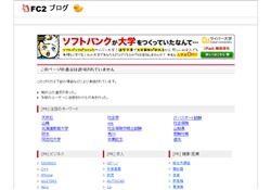 エロ動画