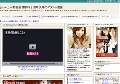 jyukujyo動画画像無料