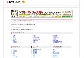 xviede 日本人