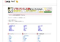 女装娘・男の娘エロ動画