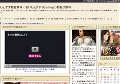 ひとずま動画無料