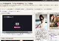 ひとずま動画無料
