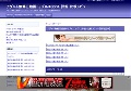 トリプルエックス 評価比較レビュー