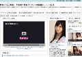 無料aだると動画