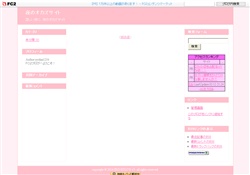 夜のオカズサイト