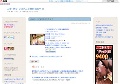 人妻、熟女無料動画サイト