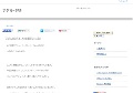 アダルト好き