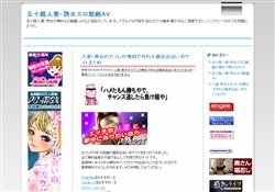 五十路人妻・熟女エロ動画AV