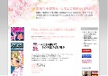 還暦六十路熟女・人妻エロ動画AV