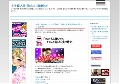 五十路人妻・熟女エロ動画AV