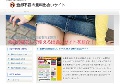 登録不要の出会い系サイト