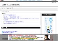 人妻無料エロ動画倶楽部