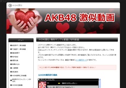 AKB48動画集