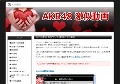 AKB48動画集