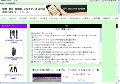 2chトーク：本田圭佑