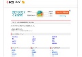 REAL DIVA入会案内