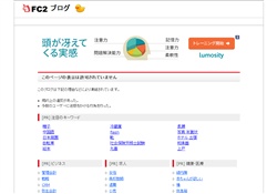 フェチ専門サイト