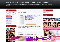 美少女ゲーム PCエロゲー アニメ