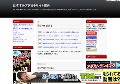 おすすめアダルトサイト案内