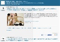 羞恥企画エロ動画